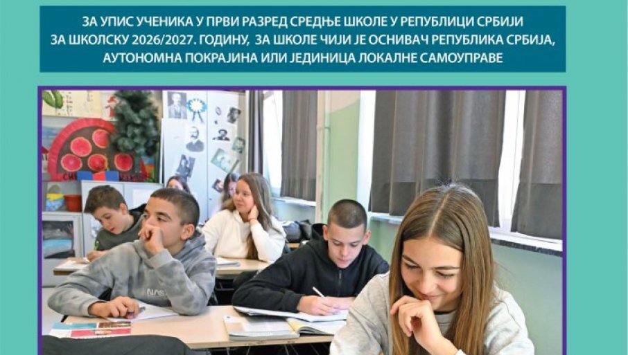 Sve važne informacije o srednjim školama na jednom mestu